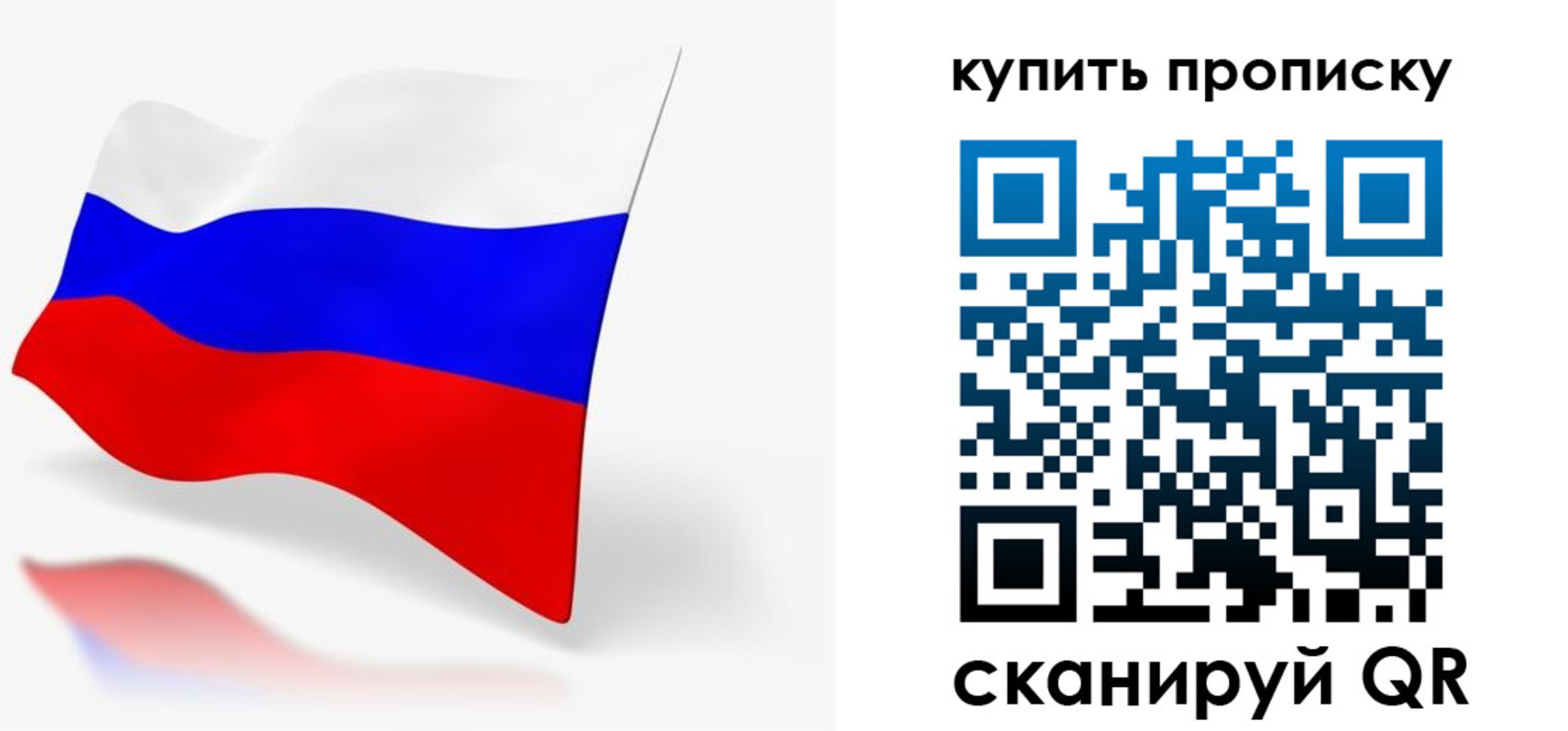 временная регистрация гарантия в Кувандыке