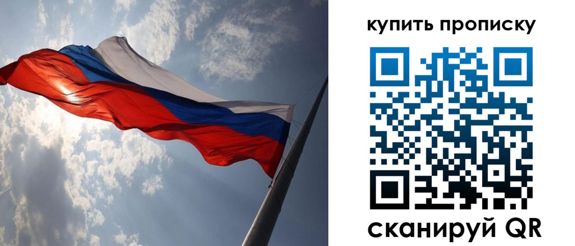 временная регистрация собственник в Кувандыке