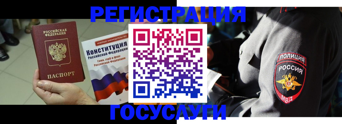 временная регистрация собственник в Кувандыке
